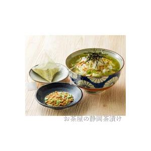 お茶屋の静岡茶漬け／お茶漬け お茶づけ お茶漬け専用ブレンド ティーバッグ ティーパック 冬にあったか 潮かつお 茎わさび 玄米 |  | 01