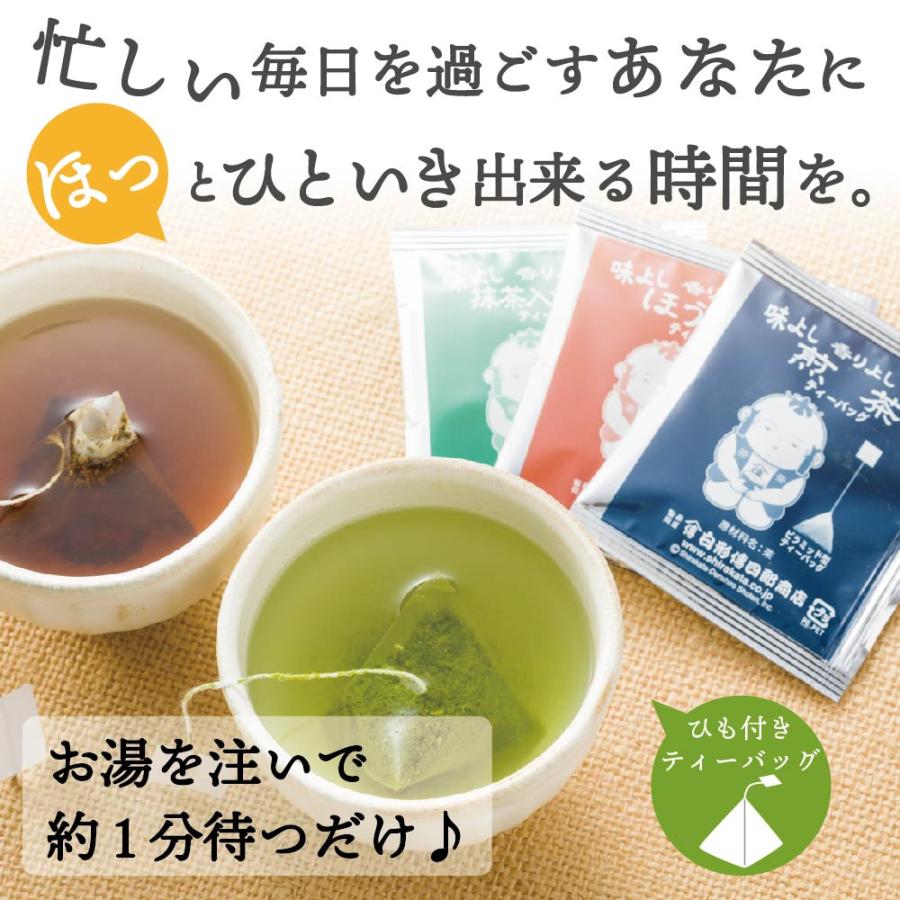 抹茶入玄米茶ピラミッドティーバッグ100個入×3袋セット／日本茶 緑茶 抹茶入り玄米茶 ティーバッグ ティーパック 大容量 個包装 カップ用 テトラ |  | 02