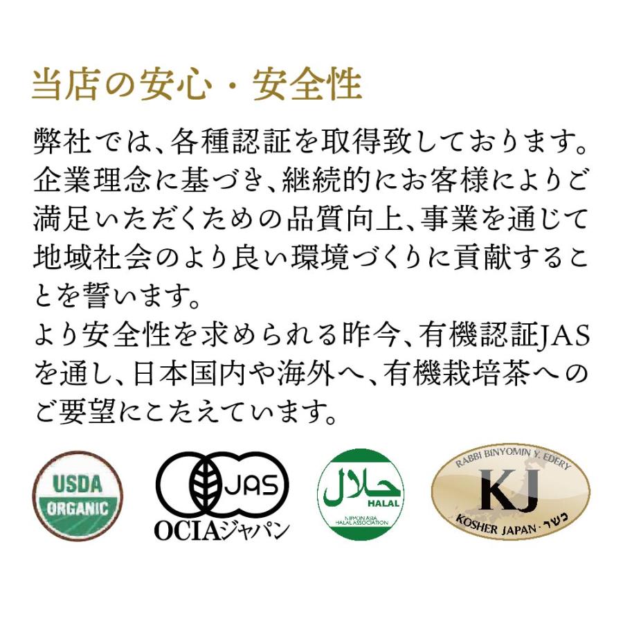 ほうじ茶ピラミッドティーバッグ100個入×3袋セット／日本茶 緑茶 ほうじ茶 ティーバッグ ティーパック 大容量 個包装 カップ用 テトラ |  | 10