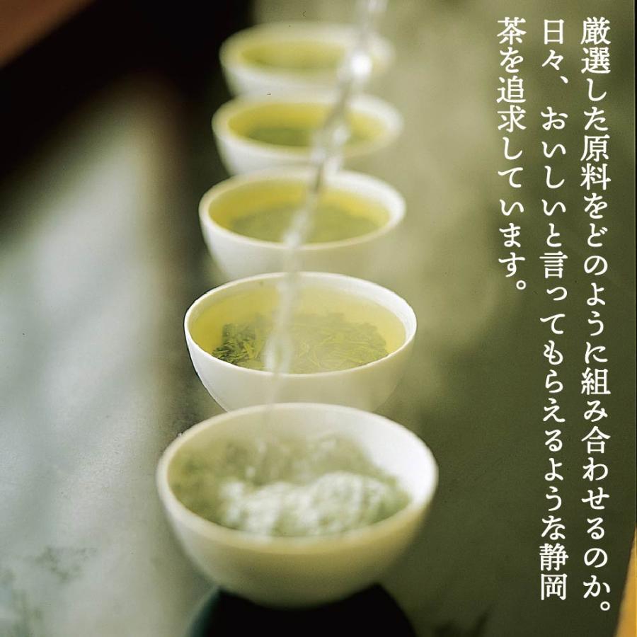 ほうじ茶ピラミッドティーバッグ100個入×3袋セット／日本茶 緑茶 ほうじ茶 ティーバッグ ティーパック 大容量 個包装 カップ用 テトラ |  | 05