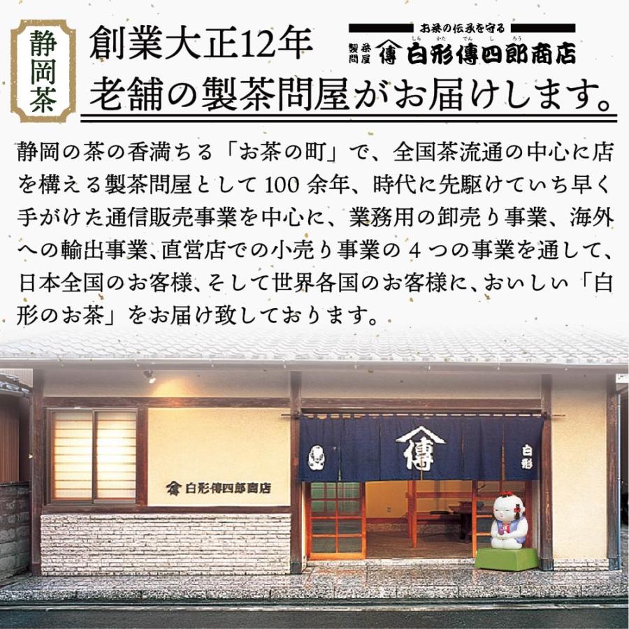 ほうじ茶ピラミッドティーバッグ100個入×3袋セット／日本茶 緑茶 ほうじ茶 ティーバッグ ティーパック 大容量 個包装 カップ用 テトラ |  | 06