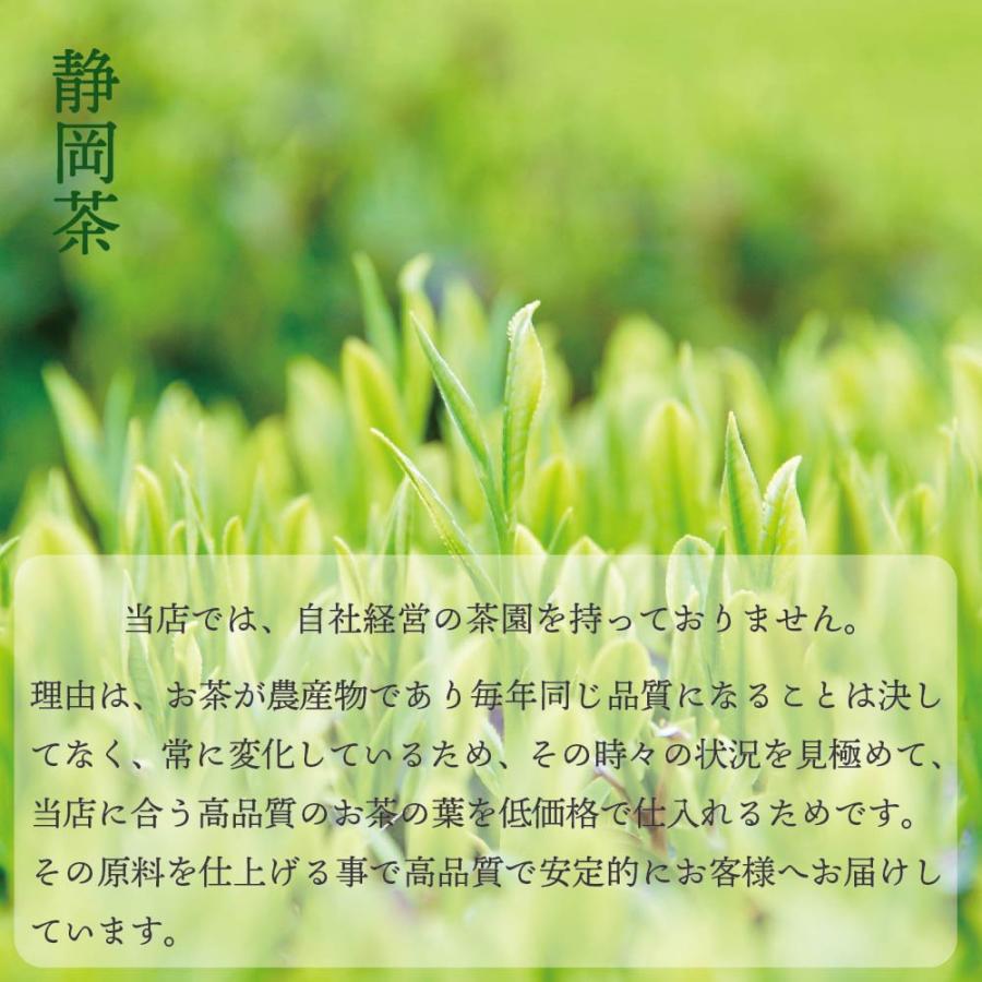 ほうじ茶ピラミッドティーバッグ100個入×3袋セット／日本茶 緑茶 ほうじ茶 ティーバッグ ティーパック 大容量 個包装 カップ用 テトラ |  | 09