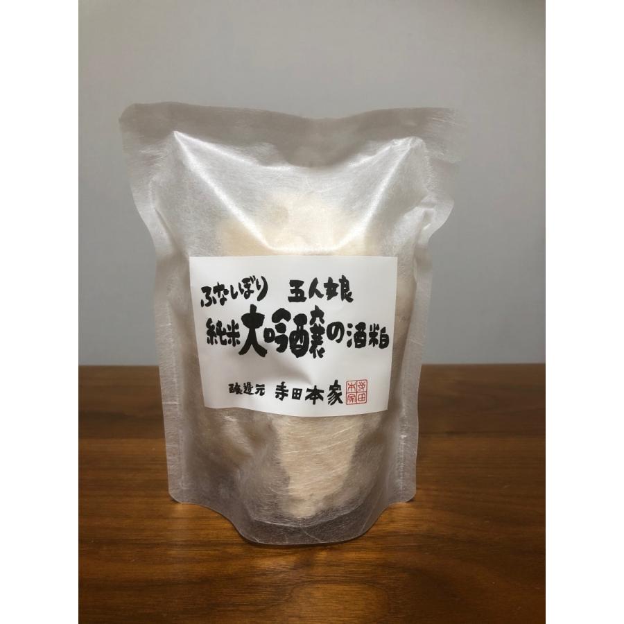 超希少品 数量限定 五人娘純米大吟醸の酒粕 ふな