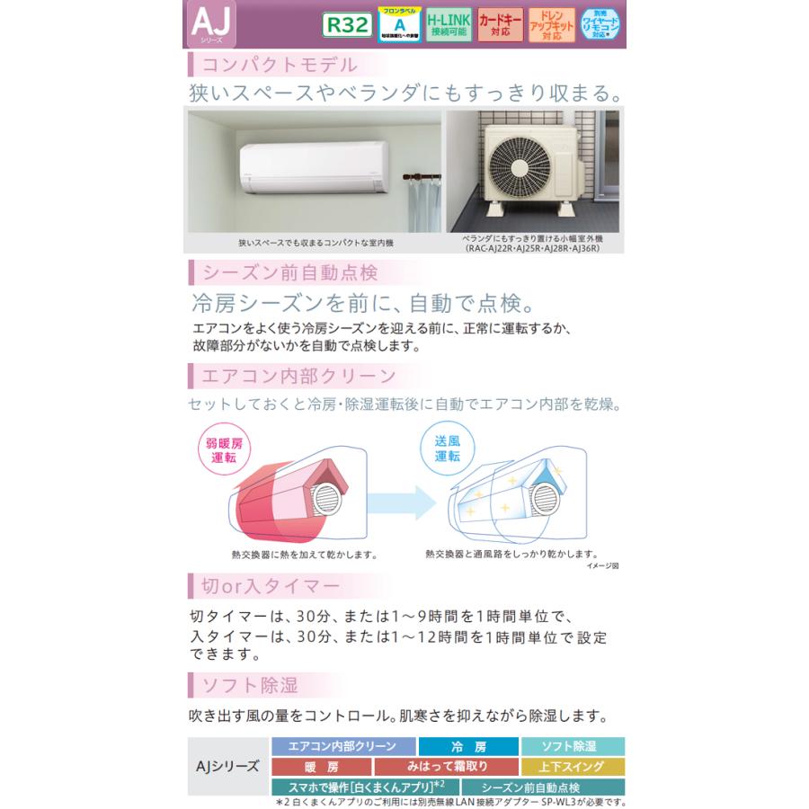 新品★2024年日立白くまくん14畳工事費込み外し廃棄込み神奈川東京千葉埼玉静岡 日立 - 新品☆2024年日立白くまくん14畳工事費込み外し廃棄込み