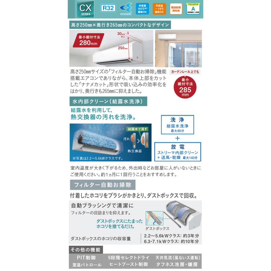 ダイキン（DAIKIN） 工事費込 セット S225ATCS 6畳用 エアコン 100V 