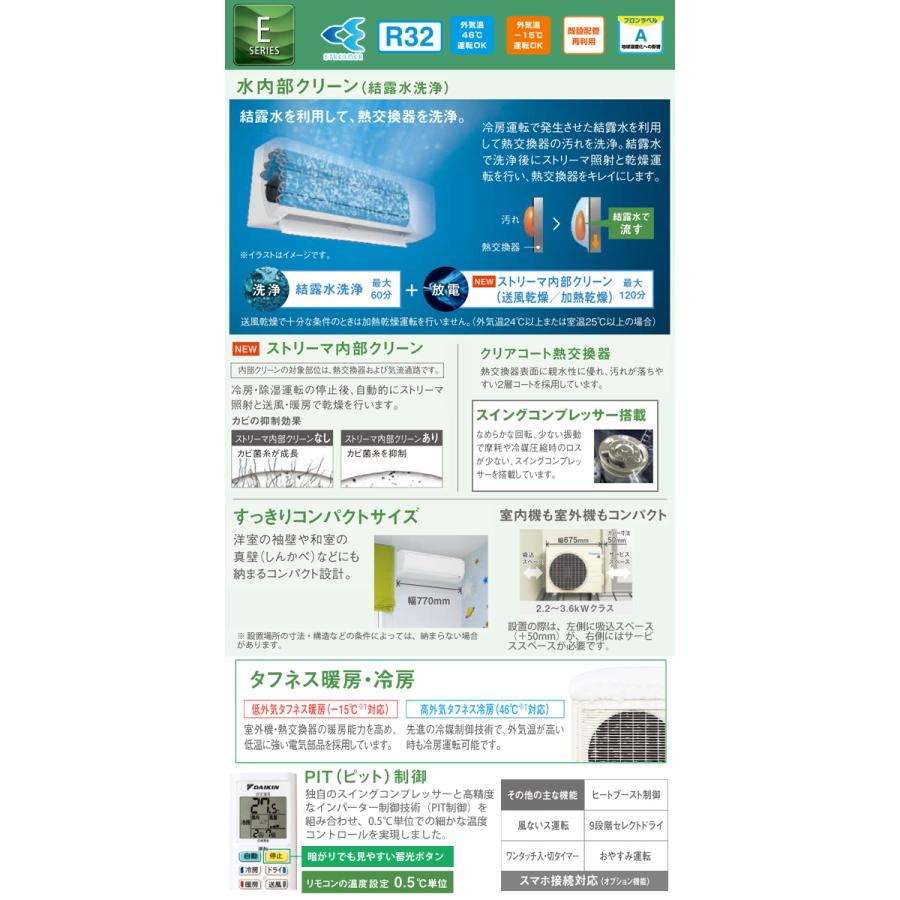 工事費込 セット S28ytes ダイキン 10畳用 エアコン 工事費込み 21年製 エリア限定 S28ytes エアコン本舗 通販 Yahoo ショッピング