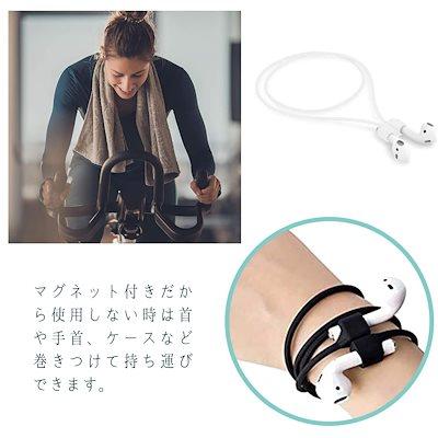 即日発送】AirPods Pro ストラップ 落下防止 AirPods 専用 ネック