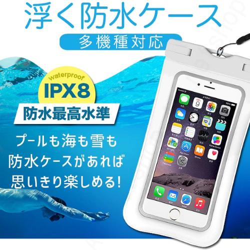 即日発送】防水ケース 緑 スマホ防水ケース 防水スマホケース iPhone14