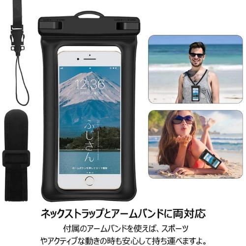 即日発送】防水ケース 緑 スマホ防水ケース 防水スマホケース iPhone14