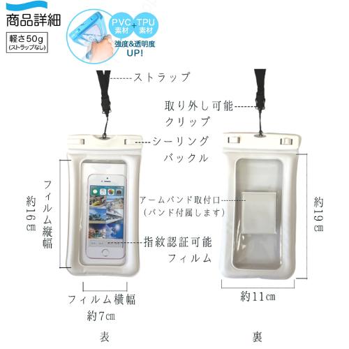 即日発送】防水ケース 青 スマホ防水ケース 防水スマホケース iPhone14 