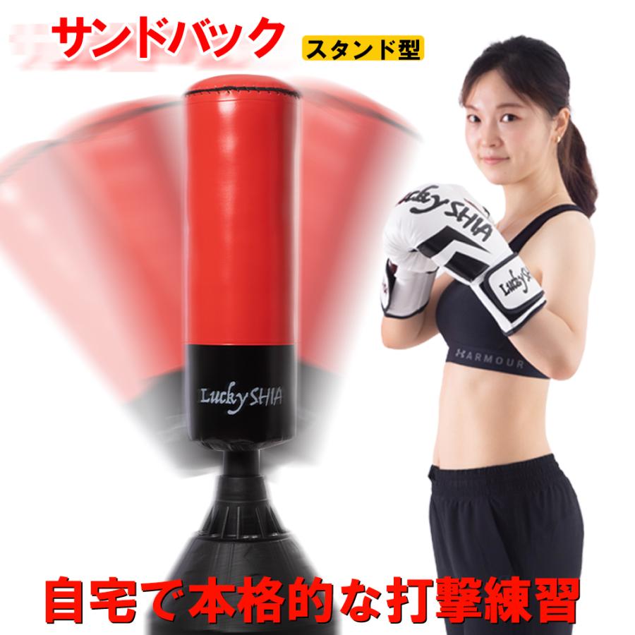 即日発送】【新品】委託発送Lucky SHIA サンドバック 赤 158cm : 電子