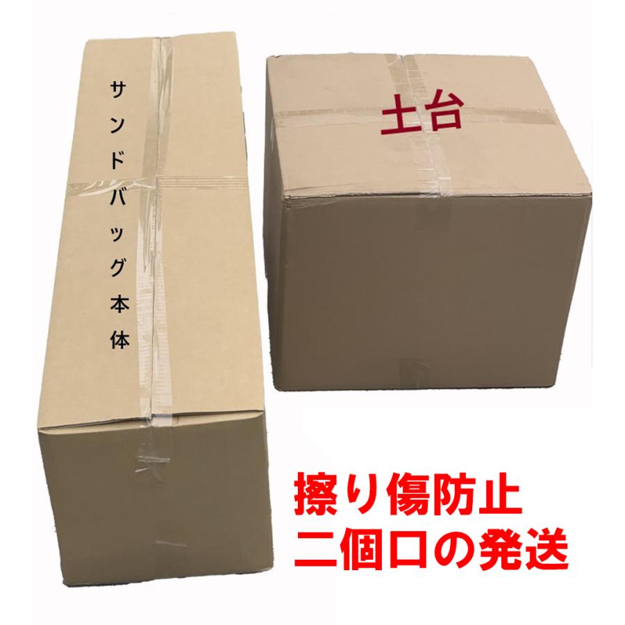 即日発送】【新品】委託発送Lucky SHIA サンドバック 赤 158cm : 電子