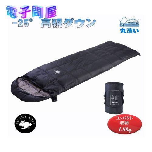 即日発送】【新品】委託発送Lucky SHIA ダウンシュラフ限界温度-25度