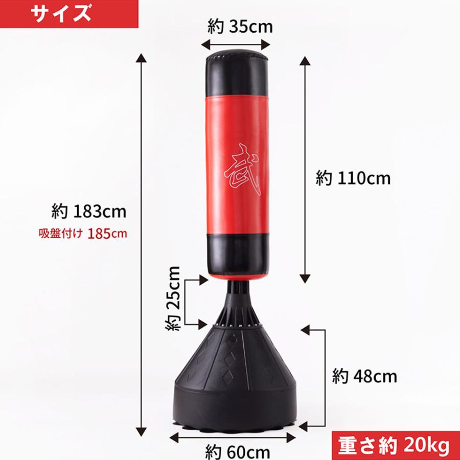 即日発送】【新品】委託発送Lucky SHIA サンドバッグ 自立式 185cm