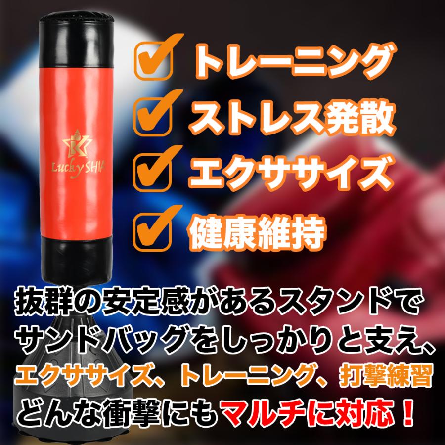 即日発送】【新品】委託販売 Lucky SHIA 自立式サンドバッグ 約163cm