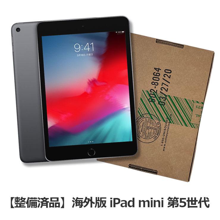 【即日発送】【まとめ買いクーポン発行中】【整備済品・保証付き】iPad mini5 7.9インチ 第5世代 Wi-Fi 64GB  スペースグレイ【バッテリー容量80％以上保証】 :0190199062238-d:電子問屋 - 通販 - Yahoo!ショッピング