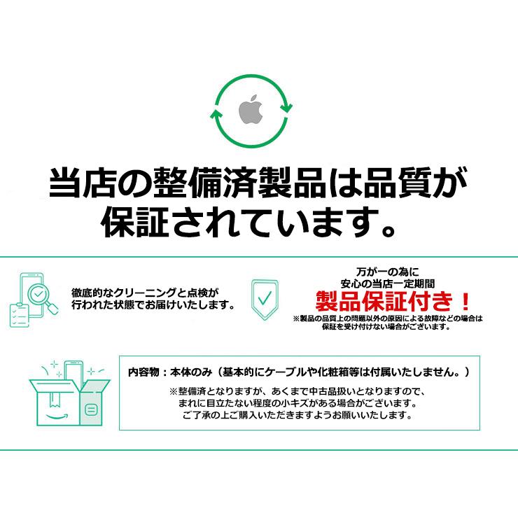 iPad mini 【即日発送】【整備済品・保証付き】iPad 5 7.9インチ iPad mini 【即日発送】【整備済品・保証付き】iPad 5 7.9インチ