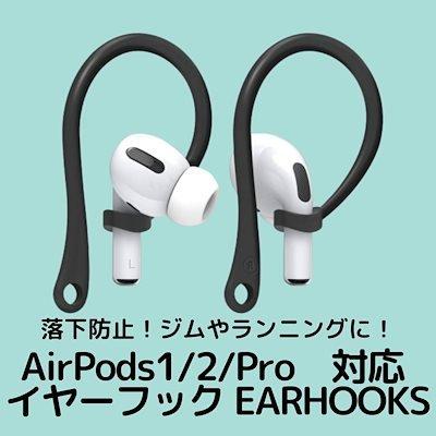 Apple 【即日発送】【整備済品】Apple AirPods Pro MWP22LL/A