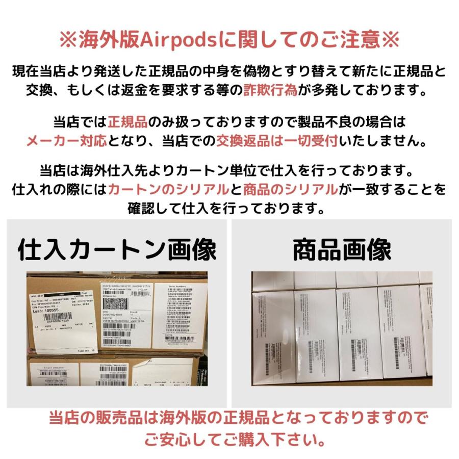 並行輸入品 シンガポール版 保証付き】AirPods pro MWP22ZA/A