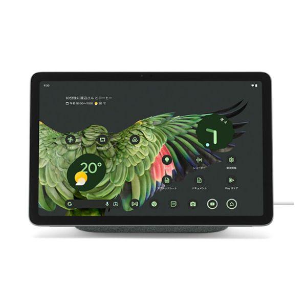Google Pixel Tablet Wi-Fiモデル 256GB Hazel 買取価格比較