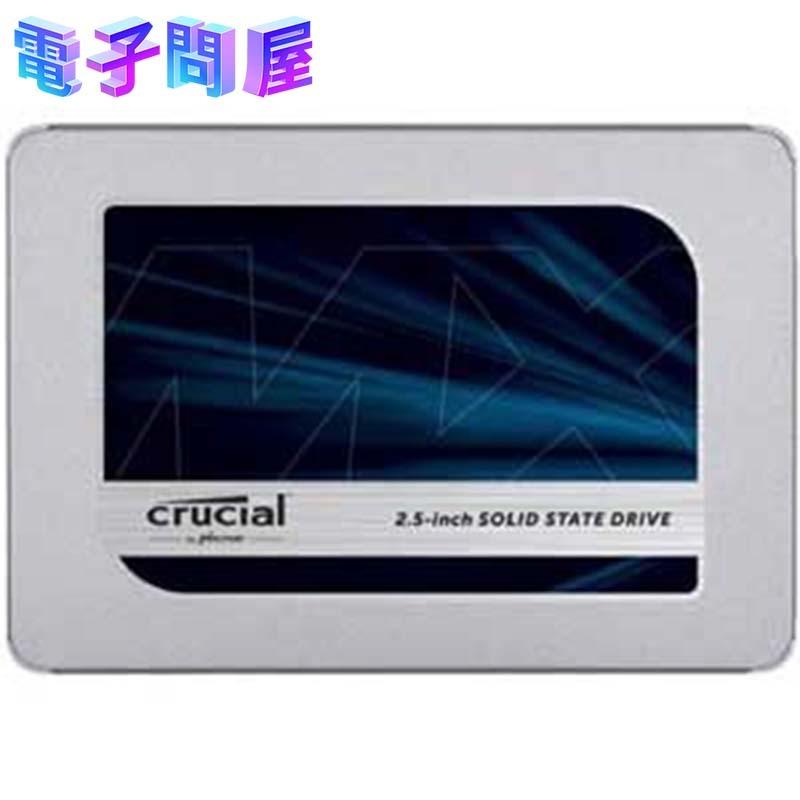 新品未使用 即発送 クルーシャル SSD CT1000MX500SSD1 crucial（クルーシャル） 【即日発送】【新品】crucial MX500 1.0TB