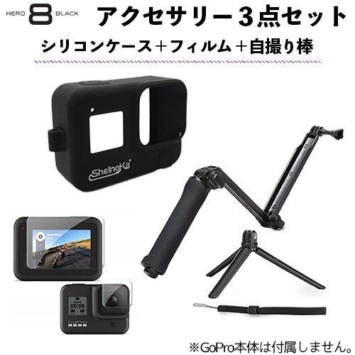 即日発送】Gopro Hero 8 CHDHX-801-XX 並行輸入品 新品 : 電子 即日発送】Gopro Hero 8 CHDHX-801-XX 並行輸入品 新品 : 電子