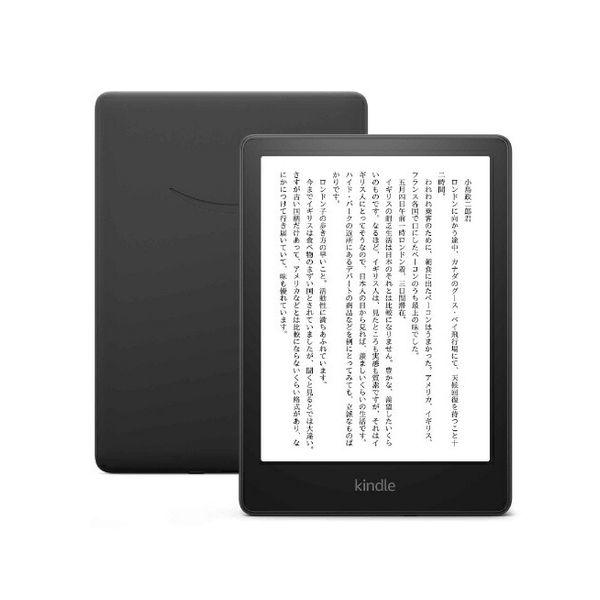amazon（アマゾン） Kindle Paper white 6.8インチ ディスプレイ 広告