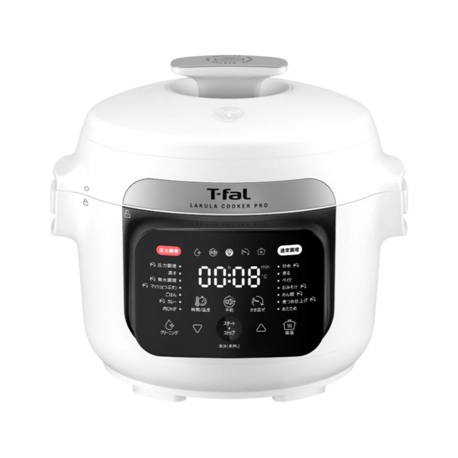 新品未開封T-fal ラクラ・クッカー プロ CY3811J0 電気圧力鍋 3L 即日発送】【新品】T-fal ティファール 自動調理鍋 ラクラ・クッカー