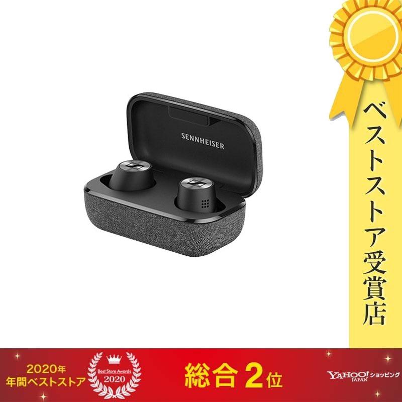 SENNHEISER（ゼンハイザー） 【ラッピング可】【即日発送】【新品