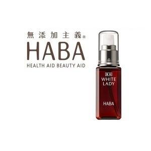 即日発送】薬用ホワイトレディ60ml HABA 美容液 : 電子問屋 - 通販