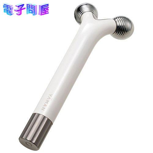 【ラッピング可】【即日発送】【新品 箱不良・シュリンク破れ品】YA-MAN ヤーマン EP-16W [WAVY mini ホワイト] 正規品 美顔器