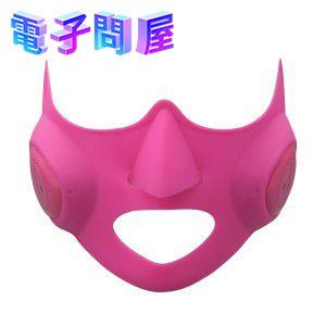 即日発送】ヤーマン 美容器具 メディリフトアクア EP-17PP ピンク 国内  