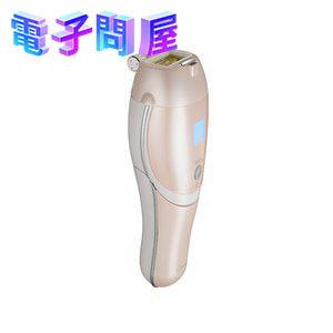 レイボーテ Rフラッシュ ダブルPLUS STA-206P 買取価格比較