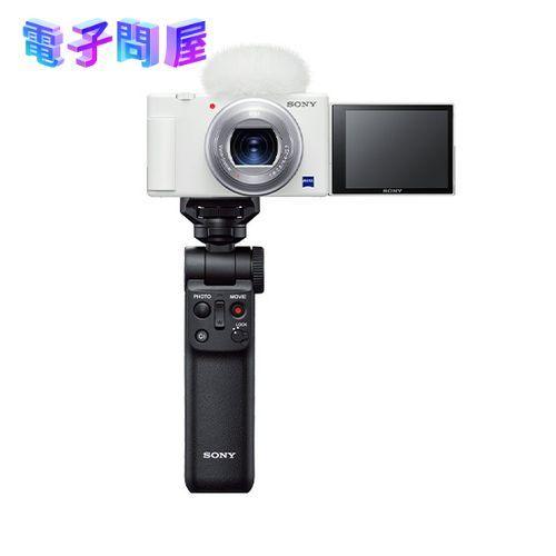 【極美品】SONY VLOGCAM ZV-1G グリップキット おまけ多数！ VLOGCAM 【ラッピング可】【即日発送】【新品】SONY ソニー