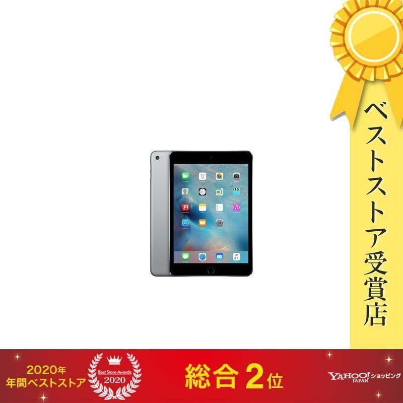 即日発送】送料無料 iPad mini 4 Wi-Fiモデル 128GB MK9N2J/A