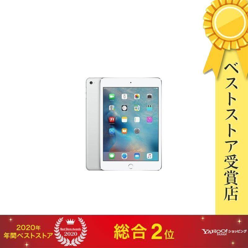 Apple iPad mini 4 Wi-Fi 128GB MK9P2J/A シルバー iPad 【新古品 