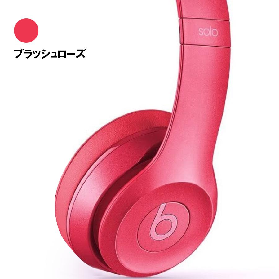 アウトレット 訳アリ Beats By Dr Dre Solo2 ワイヤレスヘッドホン ローズゴールド Mllg2pa A 未使用新品 当店1週間保証 T 電子問屋 通販 Yahoo ショッピング