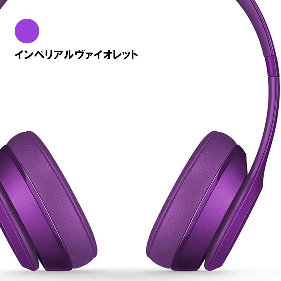 アウトレット 訳アリ Beats By Dr Dre Solo2 ワイヤレスヘッドホン ローズゴールド Mllg2pa A 未使用新品 当店1週間保証 T 電子問屋 通販 Yahoo ショッピング