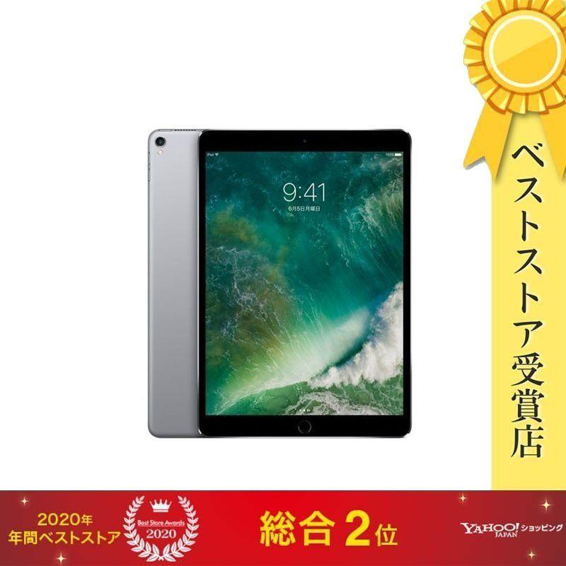 iPad Pro APPLE(アップル) 12.9インチ Wi-Fi 256GB MP6G2J/A [スペース 