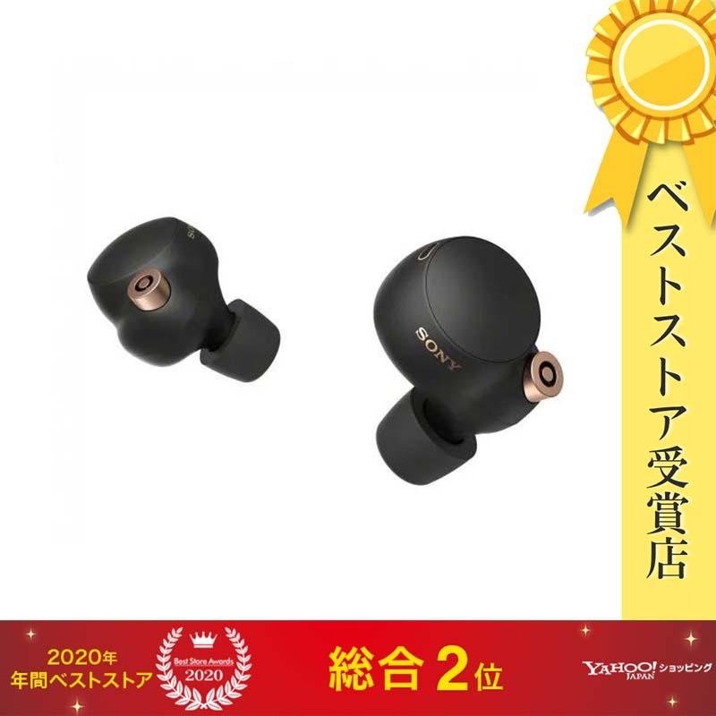 【即日発送】【ラッピング可】SONY ソニー フルワイヤレスイヤホン ブラック WF-1000XM4 BM 新品 イヤホン 【即日発送】【ラッピング可】SONY ソニー フルワイヤレスイヤホン ブラック WF-1000XM4 BM 新品 イヤホン