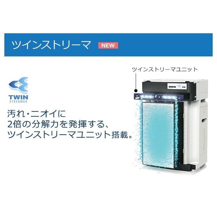 即日発送】ダイキン工業 加湿ストリーマ空気清浄機 ホワイト MCK70U-W