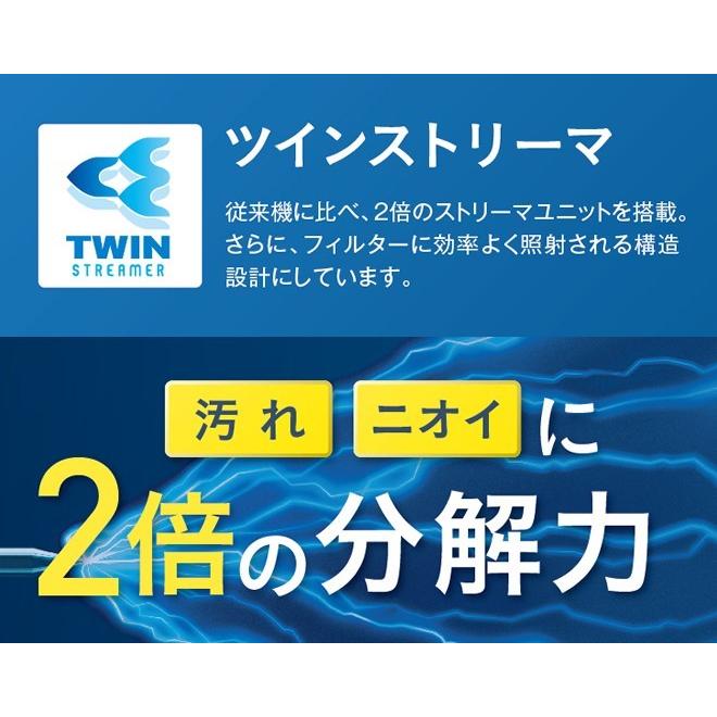 即日発送】ダイキン 加湿ストリーマ空気清浄機 ビターブラウン MCK70V