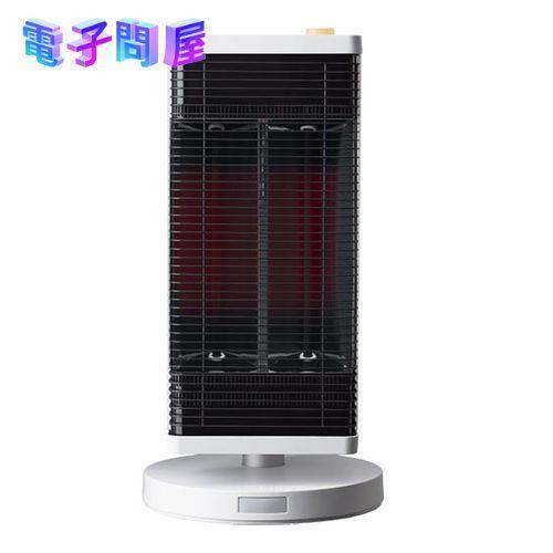 DAIKIN ERFT11WS-H 遠赤外線暖房 2019年製 保証あり 美品 | www