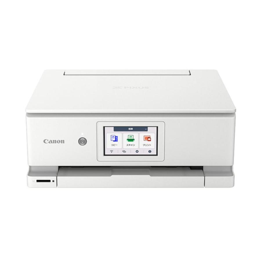 即日発送】【新品】CANON キヤノン A4インクジェット複合機 PIXUS 