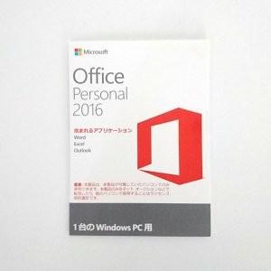 Microsoft Office 2019 Vs Office 365 How To Pick The Best One For You Computerworld