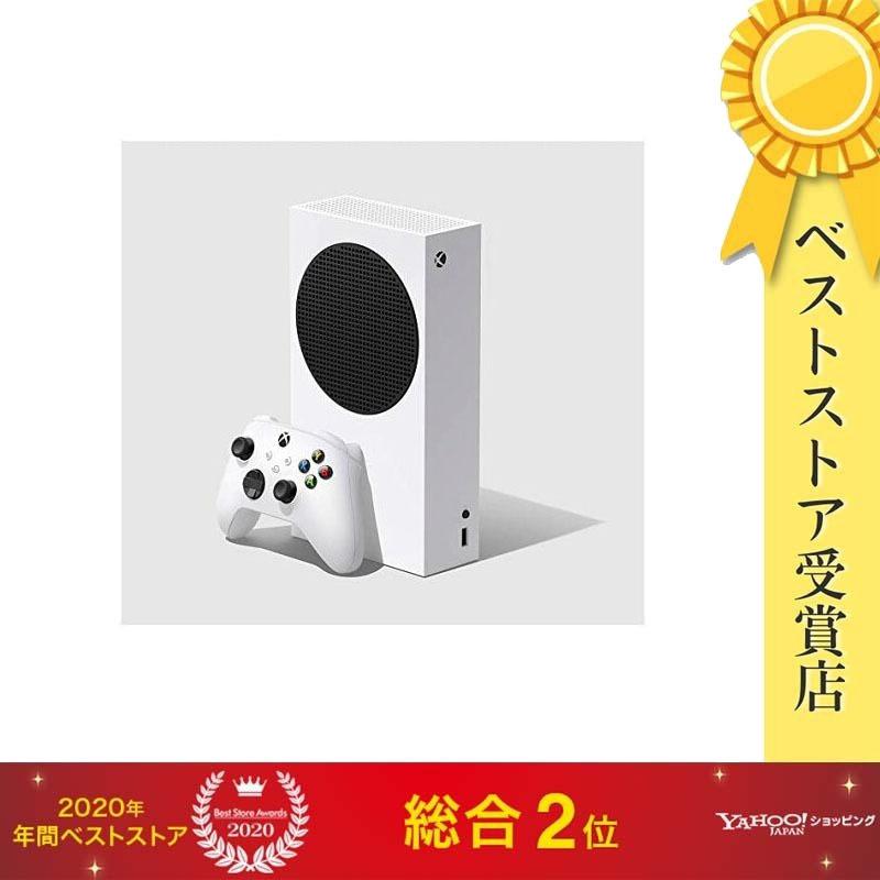 即日発送】マイクロソフト ゲーム機 Xbox Series S RRS-00015 新品