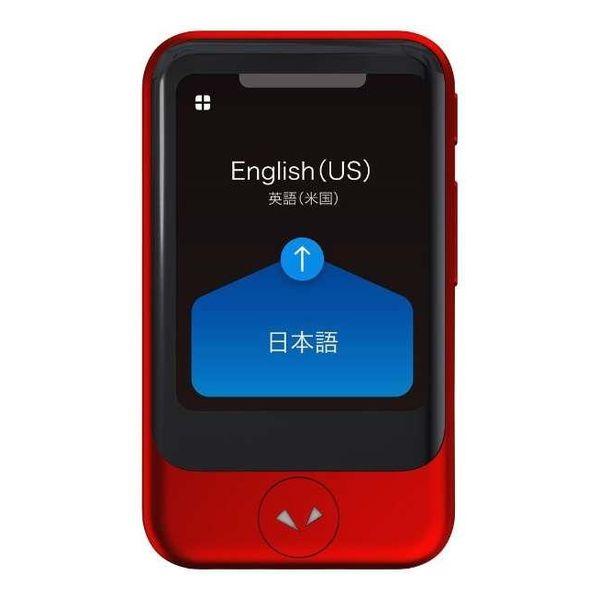 ポケトーク レッド sim付き 新品未開封 Amazon.co.jp: 【販売終了品
