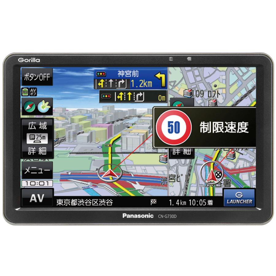 美品Panasonic Gorilla CN-G730D ポータブルナビ 即日発送】パナソニック GORILLA CN-G730D カーナビ : 電子問屋 - 通販