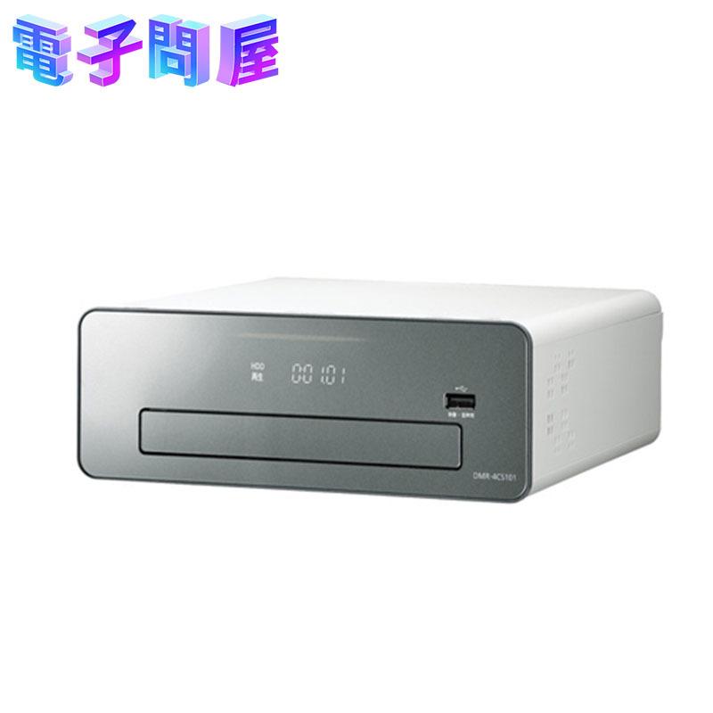 Panasonic 【即日発送】【新品】Panasonic パナソニック おうち 