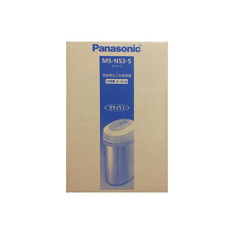 Panasonic 【即日発送】【新品】Panasonic パナソニック 家庭用生ごみ 